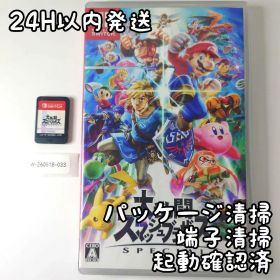 【中古良品】大乱闘スマッシュブラザーズSPECIAL Switch