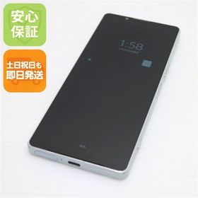 安心保証 美品 Xperia 1 IV SO-51C アイスホワイト