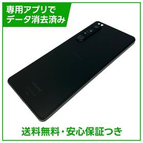 Xperia 1IV SO51C 256GB ブラック SIMフリー ドコモ版