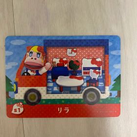 あつ森 amiibo サンリオ リラ