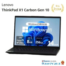 中古 Lenovo ThinkPad X1 Carbon Gen10 21CC-S10400 Core i5 1235U 第12世代CPU メモリ8GB SSD256GB 14インチ WUXGA Windows11 Home WEBカメラ 無線LAN 1年保証 レビュー特典:WPS Office Bランク パソコン ノートパソコン レノボ 中古ノートPC