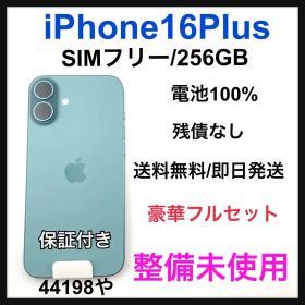 整備未使用 iPhone 16 Plus 256 GB SIM フリー 本体