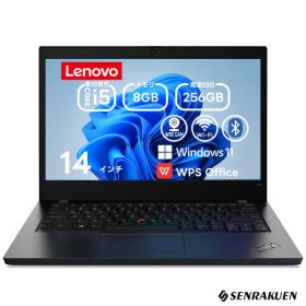 中古 ノートパソコン 14インチ Corei5 第10世代 SSD256G 最大メモリ8G WPS office付き Windows11 初期設定済み Lenovo ThinkPad L14 WEBカメラ搭載 整備済み ネット閲覧 メール用 初心者向け 薄型軽量 持ち便利 中古パソコン ノートパソコン中古 ノートPC 安心保証
