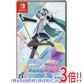 【1日と5.0のつく日、18日はポイント3倍！】【中古】初音ミク Project DIVA MEGA39’s Nintendo Switch