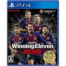 ウイニングイレブン2019 (【特典】myClub用DLC 同梱)