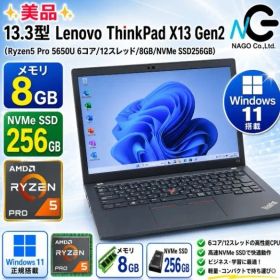 13.3型 Lenovo ThinkPad X13 Gen2 (Ryzen5 Pro 5650U 6コア/12スレッド/8GB/NVMe SSD256GB) カメラ ノートパソコン Windows11 19108