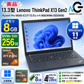 ✨美品✨13.3型 Lenovo ThinkPad X13 Gen2 (Ryzen5 Pro 5650U 6コア/12スレッド/8GB/NVMe SSD256GB) カメラ ノートパソコン Windows11 19186