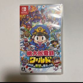 桃太郎電鉄ワールド 地球は希望でまわってる！ Switch