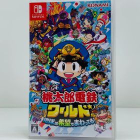【飾磨店】 中古 | コナミ ゲームソフト 桃太郎電鉄ワールド～地球は希望でまわってる～ Nintendo Switch テーブルゲーム・カードゲーム 2023年製 HAC-P-A8KSA 【646】