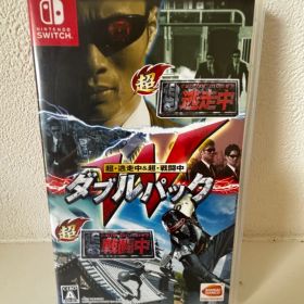 【状態良好】超・逃走中＆超戦闘中 ダブルパック ニンテンドースイッチ