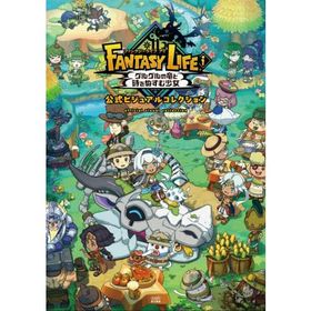 [本/雑誌]/ファンタジーライフi グルグルの竜と時をぬすむ少女 公式ビジュアルコレクション/ファミ通/責任編集