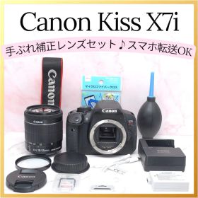 Canon Kiss X7i✨デジタル一眼レフ 手ぶれ補正標準 スマホ転送OK