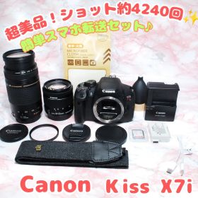 ✨Canon Kiss X7i✨美品 軽量＆高画質 タッチ操作 超望遠セット