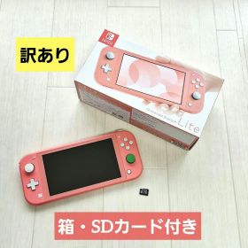 ジャンク◆Nintendo Switch Lite コーラル 箱・SD 付き