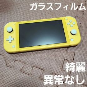 Nintendo Switch Lite イエロー 2039