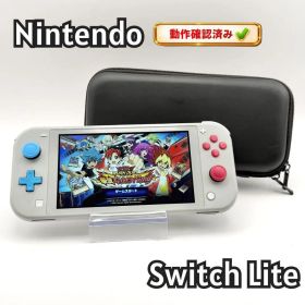 【動作確認済み】Switch Lite ザシアン ザマゼンタ 本体 2021年製