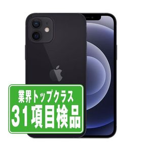 iPhone12 mini 128GB ブラック SIMフリー 中古 本体 良品 スマホ 7日間返品OK あすつく ip12mmtm1269