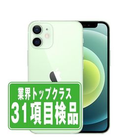 iPhone12 mini 64GB グリーン SIMフリー 中古 本体 良品 スマホ 7日間返品OK あすつく ip12mmtm1254