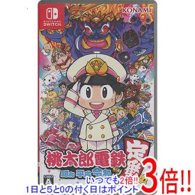 桃太郎電鉄 〜昭和 平成 令和も定番！〜 Nintendo Switch