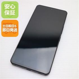 安心保証 美品 SoftBank AQUOS R7 A202SH ブラック
