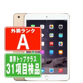 【中古】 iPad mini3 Wi-Fi+Cellular 16GB ゴールド A1600 2014年 Aランク 本体 ipadmini3 ipadmini第3世代 ソフトバンク タブレットアイパッド アップル apple 【あす楽】 【保証あり】 【送料無料】 ipdm3mtm508