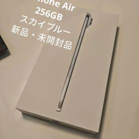 Apple iPhone Air 本体 未開封品