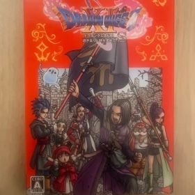 ドラゴンクエストXI 過ぎ去りし時を求めて S Switch