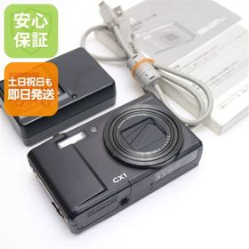超美品 RICOH CX1 ブラック 中古本体 安心保証 即日発送 RICOH デジカメ デジタルカメラ 本体
