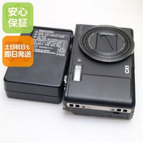 良品中古 RICOH CX1 ブラック 中古本体 安心保証 即日発送 RICOH デジカメ デジタルカメラ 本体