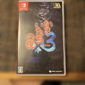 かまいたちの夜×3 Nintendo Switch