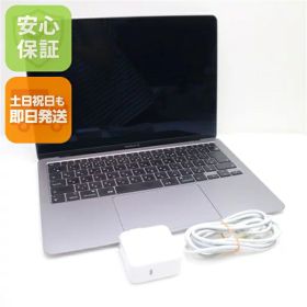 【中古】 超美品 MacBook Air 2020 13インチ Core i3 8GB SSD 256GB ノートパソコン Apple 安心保証 即日発送 土日祝発送OK