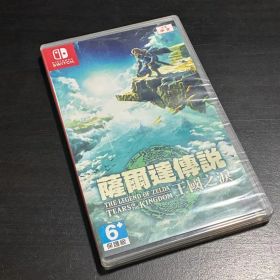 ゼルダの伝説 ティアーズ オブ ザ キングダム 台湾・香港版 Switch