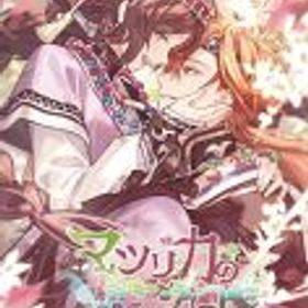 【中古】ニンテンドースイッチソフト マツリカの炯-kEi- 天命華燭伝 [通常版]