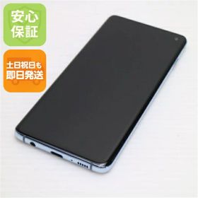 【中古】超美品 SIMフリー Galaxy S10 プリズムブルー スマホ 白ロム 中古スマホ 本体 土日祝発送OK