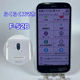 docomo らくらくスマートフォン F-52B ホワイト 美品