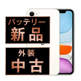 バッテリー100% 【中古】 iPhone11 64GB ホワイト SIMフリー 本体 スマホ iPhone 11 アイフォン アップル apple 【送料無料】 ip11mtm1030a