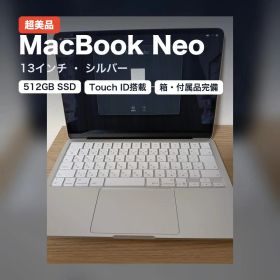 Apple MacBook Neo 13インチ 512GB シルバー 箱付 美品