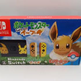 ニンテンドースイッチ Let’s Go! イーブイセット HAC-001(-01) NINTENDO / 任天堂