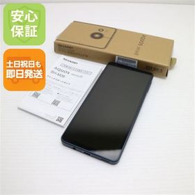 安心保証 超美品 SIMフリー AQUOS sense8 SH-M26 ブラック
