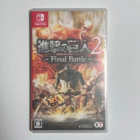 進撃の巨人2 Final Battle Nintendo switch ソフト