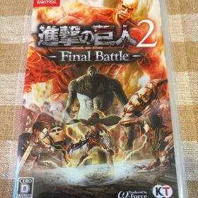 Switch 進撃の巨人2 Final Battle 動作確認済 パッケージ良好