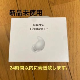 SONY LinkBuds Fit WF-LS910N ホワイト