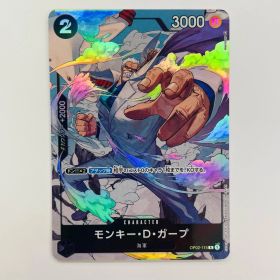 【飾磨店】 中古 モンキー・D・ガープ［パラレル］（Makitoshi）