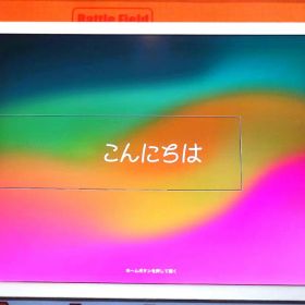 ipad pro 第2世代
