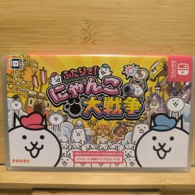 ふたりで!にゃんこ大戦争