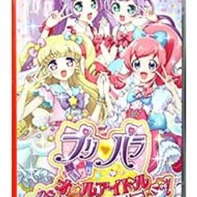 Switch／プリパラ オールアイドルパーフェクトステージ!