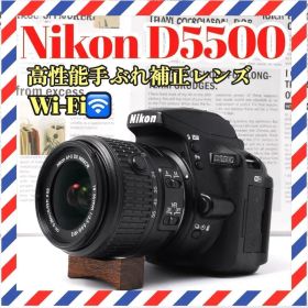 Nikon D5500❤️Wi-Fi搭載❤️超高画質✨デジタル一眼レフカメラ