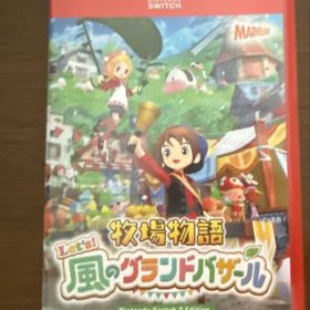 牧場物語 Let's! 風のグランドバザール Nintendo Switch 2