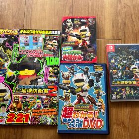 デジボク地球防衛軍2 Nintendo Switch