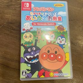 アンパンマン タッチでエンジョイ！あいうえお教室 Switch